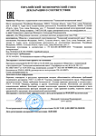 Декларация о соответствии насосных установок УНД ТР ТС 010/2011